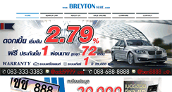 Desktop Screenshot of breytonsure.com